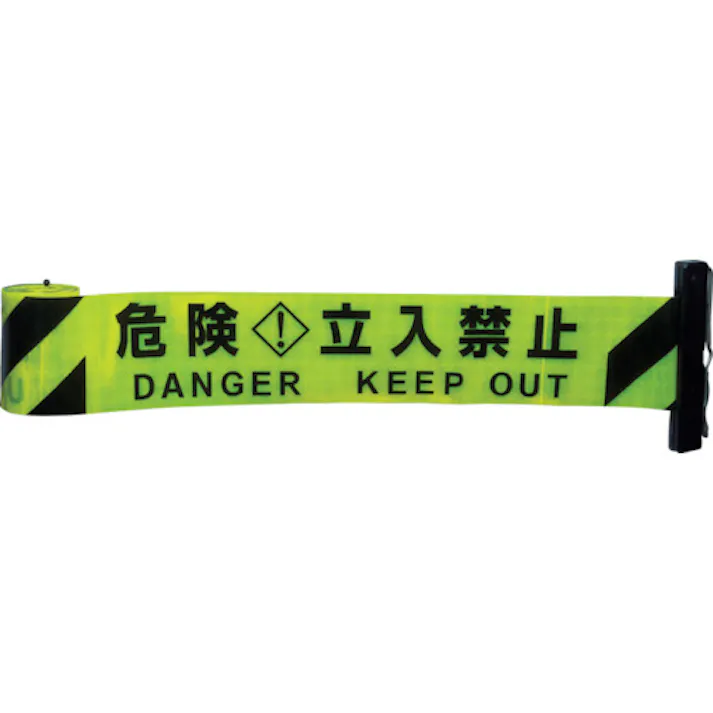 【CAINZ-DASH】中発販売 反射バリアリール 交換用シートY ライムイエロー 危険立入禁止 3M3-A0019【別送品】