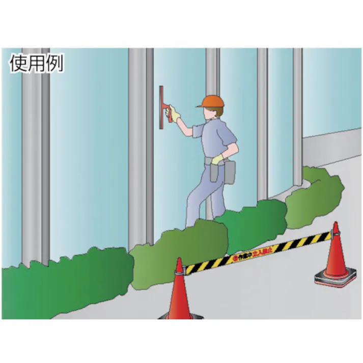 【CAINZ-DASH】中発販売 バリアリールminiポータブル 交換用シート 黄・黒 3M3-A0021【別送品】