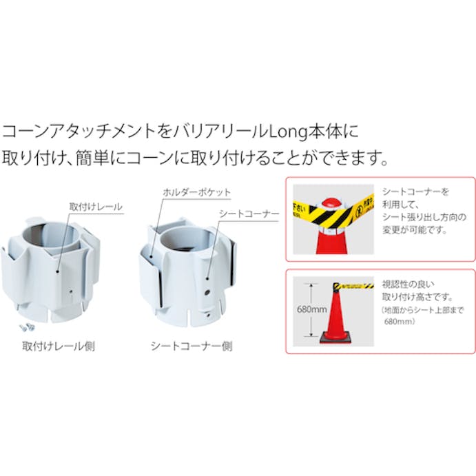 【CAINZ-DASH】中発販売 自動巻きバリアリールＬｏｎｇコーンタイプ（シートストローク６ｍ） BRS-606AS【別送品】