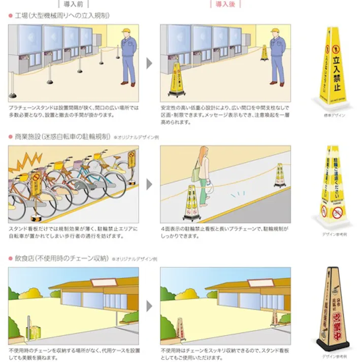 【CAINZ-DASH】中発販売 サインプラチェーンキャッチ SPC-CA【別送品】