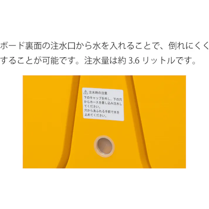 【CAINZ-DASH】中発販売 三角コーン用表示板 BIGバリアボード BBD-900B【別送品】