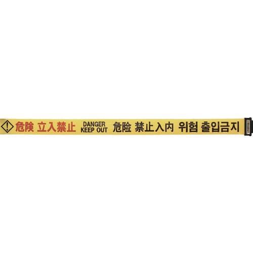 中発販売 バリアリールLong交換用シート 3M3-A0058 ガードテープ 中発販売 バリアリールLong交換用シート 3M3-A0058 ガードテープ