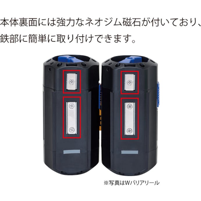【CAINZ-DASH】中発販売 ＷバリアリールＷｉｄｅ BRS-W1205B【別送品】