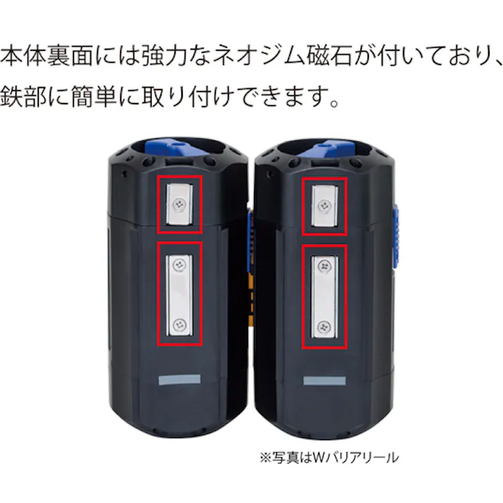 【CAINZ-DASH】中発販売 WバリアリールWide BRS-W1205C【別送品】