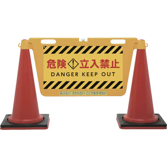 【CAINZ-DASH】中発販売 BIGバリアボード BBD-900C【別送品】