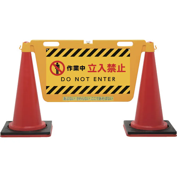 【CAINZ-DASH】中発販売 BIGバリアボード BBD-900D【別送品】