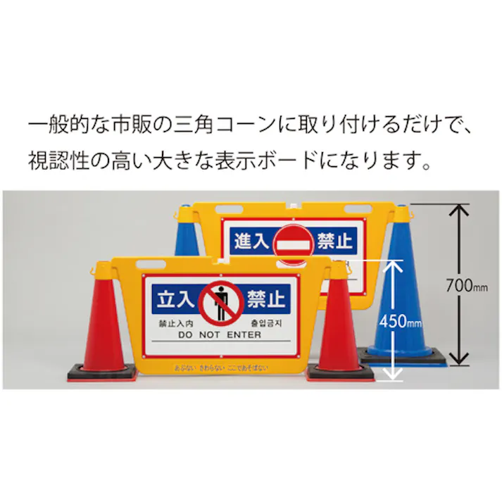 【CAINZ-DASH】中発販売 BIGバリアボード BBD-900D【別送品】
