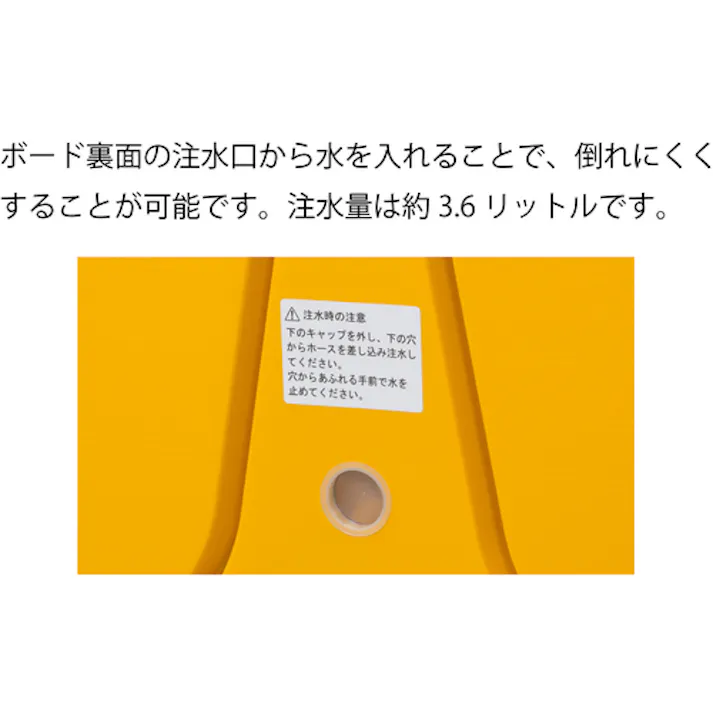 【CAINZ-DASH】中発販売 BIGバリアボード BBD-900D【別送品】