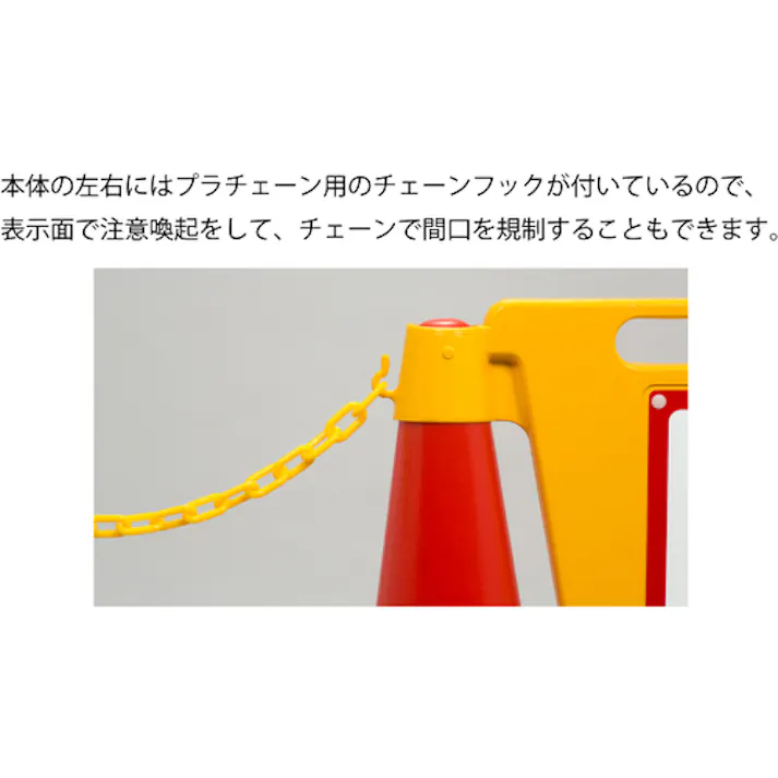 【CAINZ-DASH】中発販売 BIGバリアボード BBD-900D【別送品】