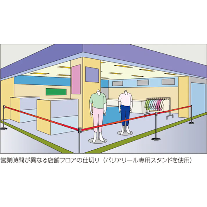 【CAINZ-DASH】中発販売 バリアリールMAX (マグネットタイプ) シート 関係者以外立入禁止 10m BRS-510D【別送品】