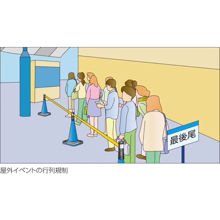 【CAINZ-DASH】中発販売 バリアリールMAX (コーンタイプ) シート 危険立入禁止 10m BRS-510BS【別送品】