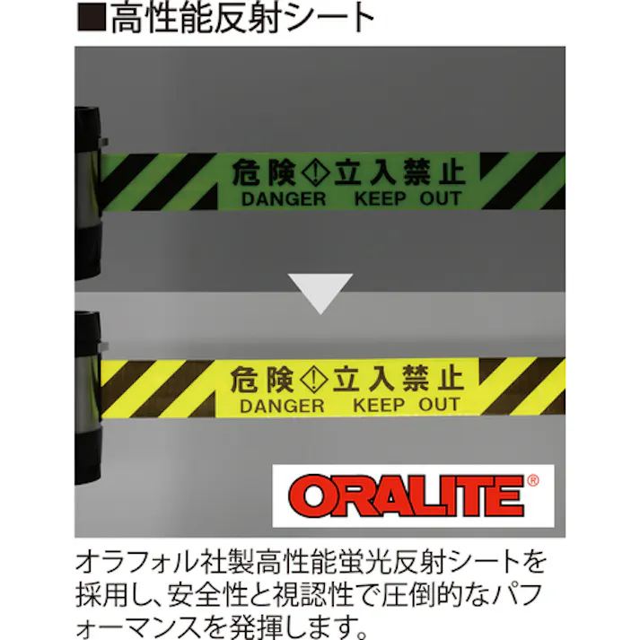 【CAINZ-DASH】中発販売 バリアリールMAX (マグネットタイプ)反射シート 黄/黒 7m BRSR-507A【別送品】