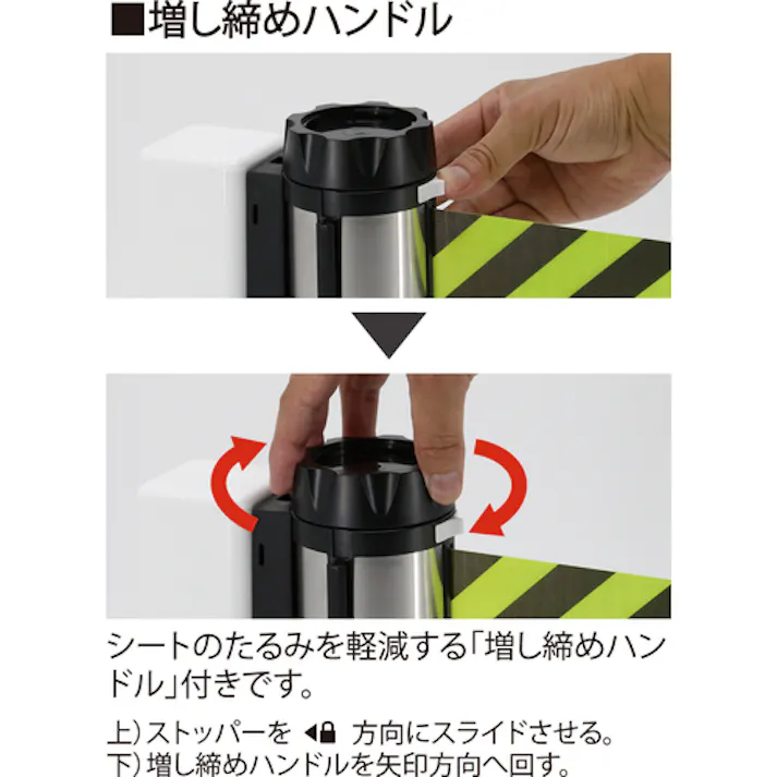 【CAINZ-DASH】中発販売 バリアリールMAX (マグネットタイプ)反射シート 危険立入禁止 7m BRSR-507B【別送品】