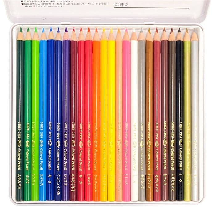 色鉛筆24色(販売終了)