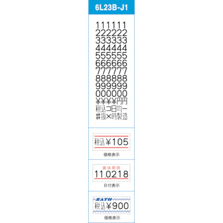 【CAINZ-DASH】サトー ハンドラベラー UNO用ラベル 1W-5消費期限強粘(100巻入) 023999551【別送品】
