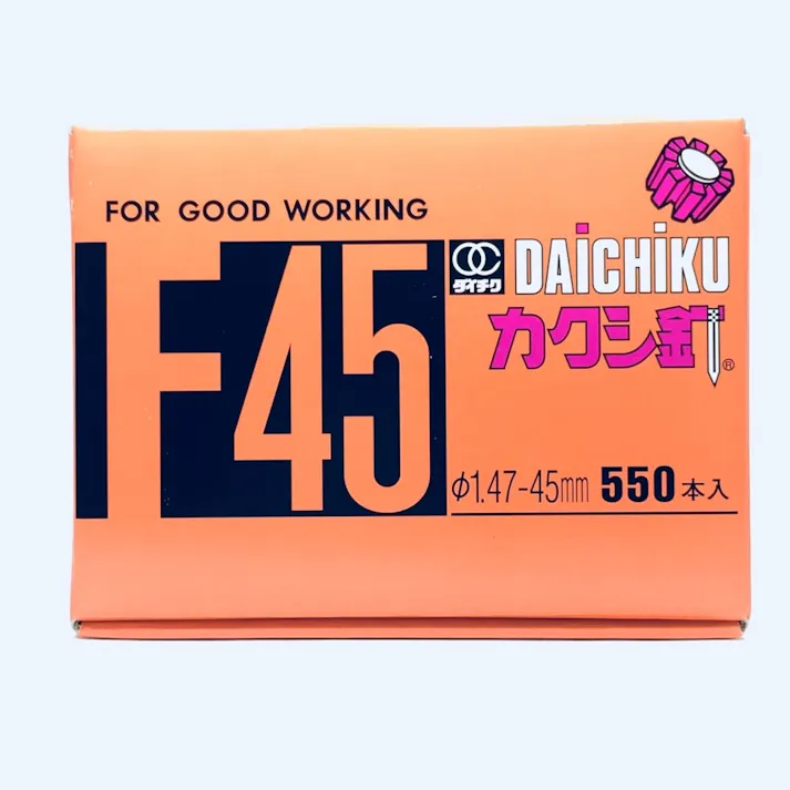 かくし釘 F-45