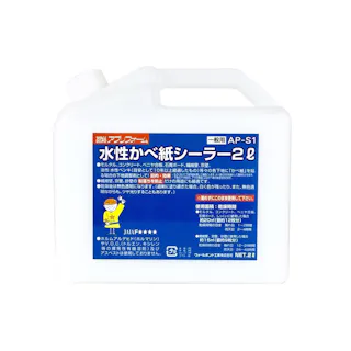 ウォールボンド スイセイシーラー 2L