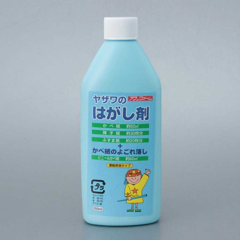 ウォールボンド ヤザワのはがし剤 濃縮タイプ 250ml | 塗料（ペンキ