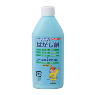 ウォールボンド ヤザワのはがし剤 濃縮タイプ 250ml