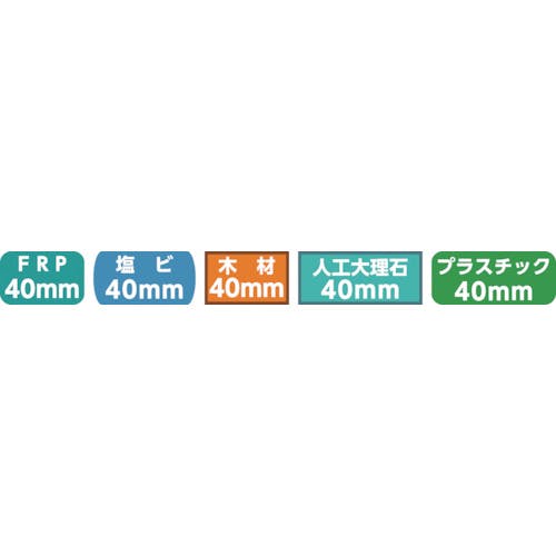 CAINZ-DASH】大見工業 ＦＲＰホールカッター ３９ｍｍ FRP-39【別送品