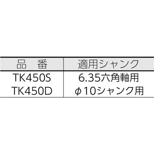 CAINZ-DASH】大見工業 タケノコドリル用エクステンドバー ６．３５六角