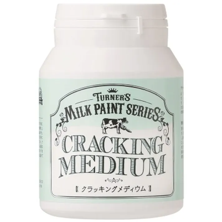 ターナー ミルクペイント クラッキングメディウム 200ml