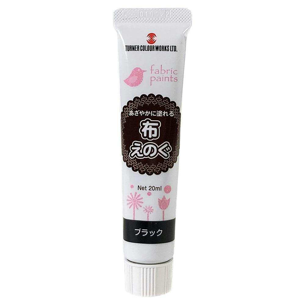 ヌノエノグ ブラック 多用途塗料 ヌノエノグ ブラック 多用途塗料