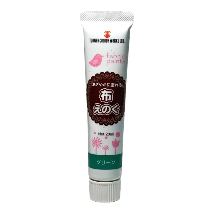 布えのぐ グリーン 20ml