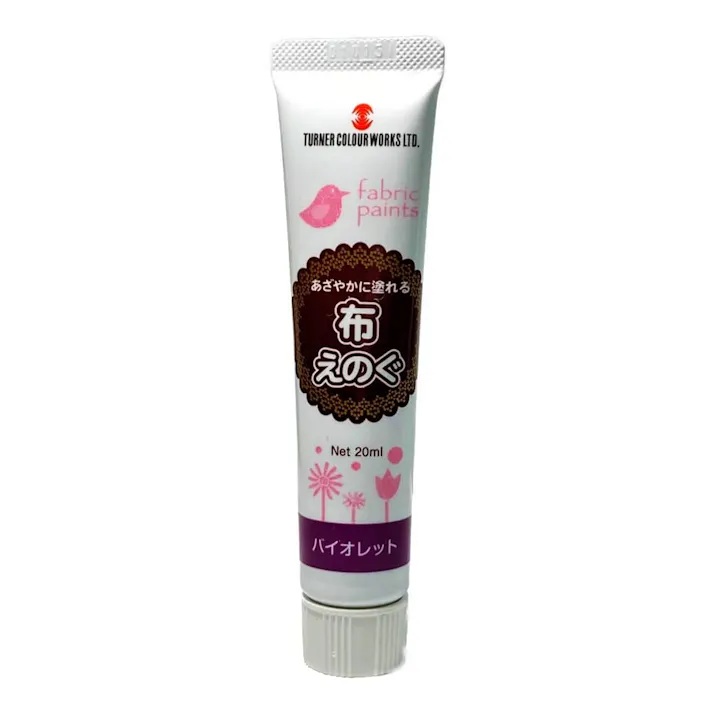 布えのぐ バイオレット 20ml