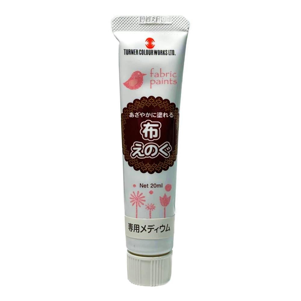 ヌノエノグ センヨウ メディウム 多用途塗料 ヌノエノグ センヨウ メディウム 多用途塗料