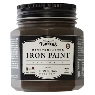 アイアンペイント アイアンブラウン 200ml