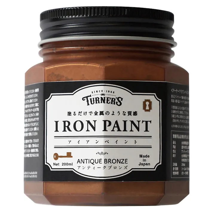 アイアンペイント アンティークブロンズ 200ml