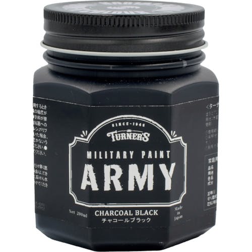 ターナー色彩 ミリタリーペイントチャコールブラック200ML MI200015 建物用塗料(水性) ターナー色彩 ミリタリーペイントチャコールブラック200ML MI200015 建物用塗料(水性)