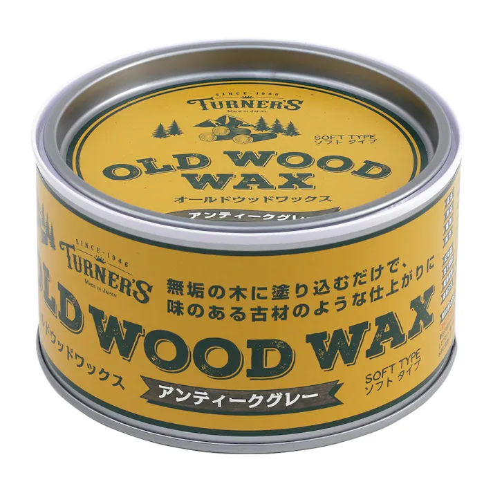 ウッドワックスアンティークグレー
