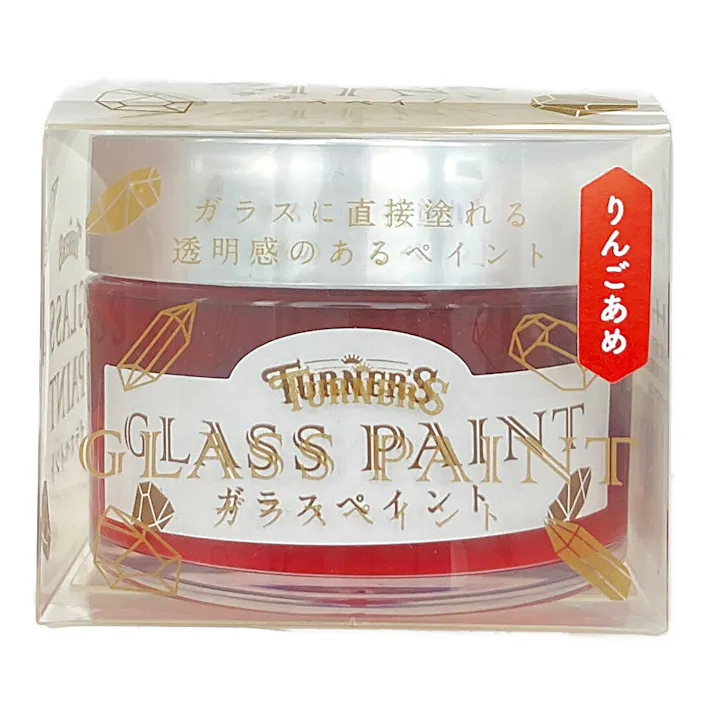 ターナー ガラスペイント 林檎飴 40ml