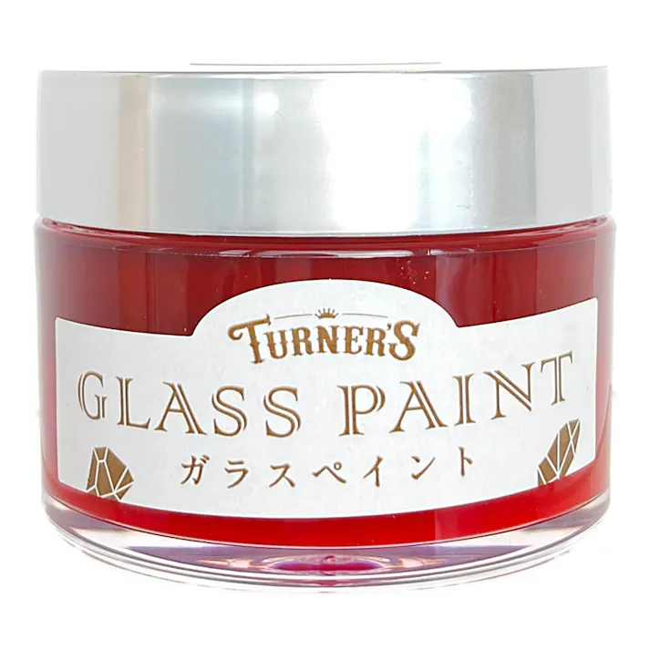ターナー ガラスペイント 林檎飴 40ml