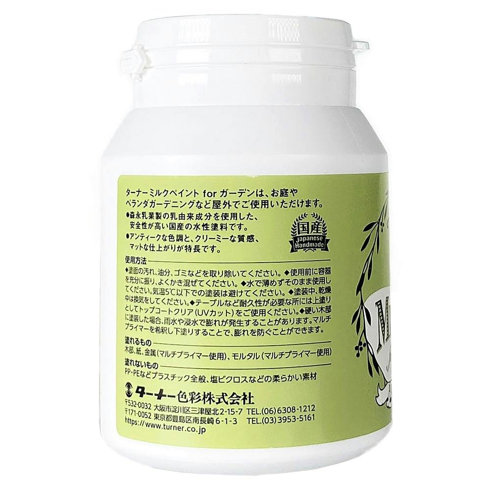 ミルクforガーデンミルキーホワイト200mL | ペンキ（塗料