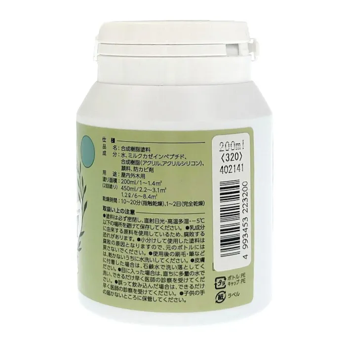 ミルクペイント for ガーデン ナチュラルミント 200mL