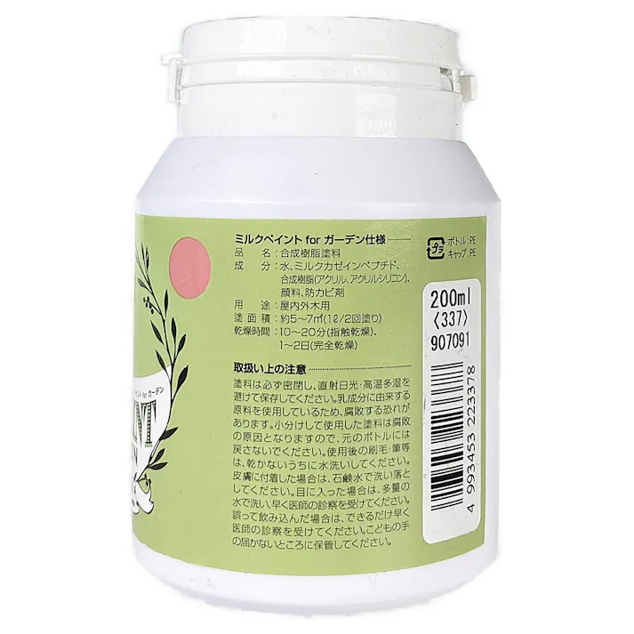 ミルクペイント for ガーデン アンティークローズ 200mL