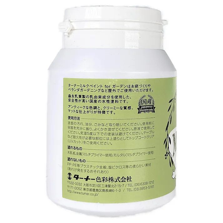 ミルクペイント for ガーデン アンティークローズ 200mL