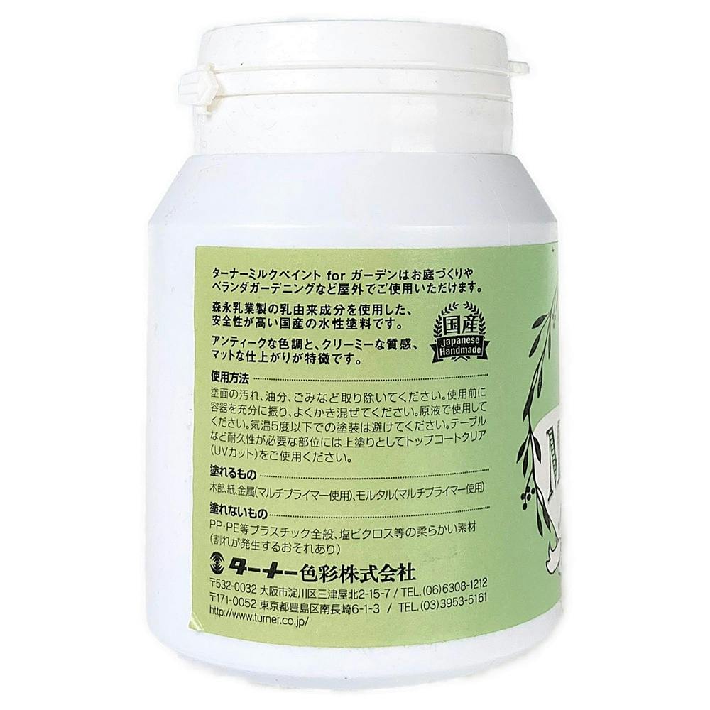 みるくさま専用ページ みるく on X