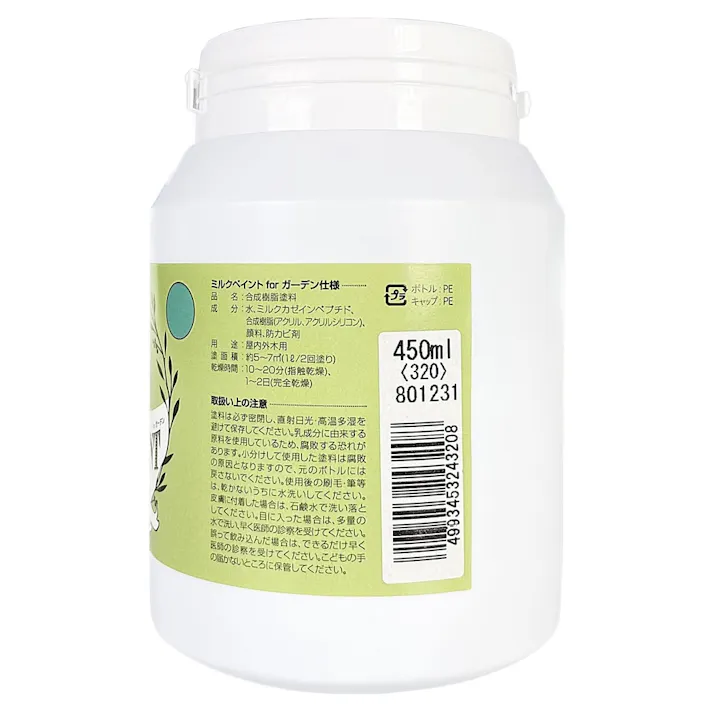 ミルクペイント for ガーデン ナチュラルミント 450mL