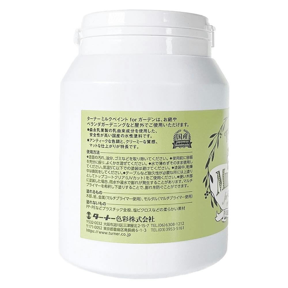 ミルクforガーデンクラウディーブルー450mL | ペンキ(塗料 ミルクforガーデンクラウディーブルー450mL | ペンキ(塗料