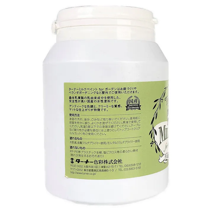 ミルクペイント for ガーデン ミッドナイトブルー 450mL
