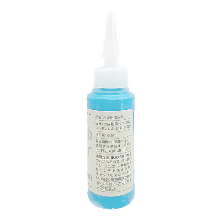ターナー ステッチカラー 水性 あお 20ml