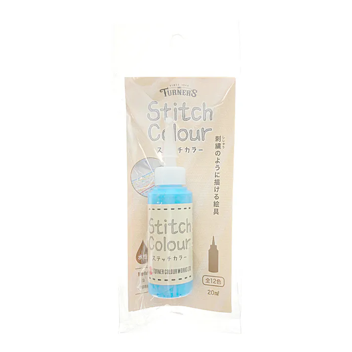 ターナー ステッチカラー 水性 あお 20ml