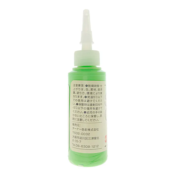 ターナー ステッチカラー みどり