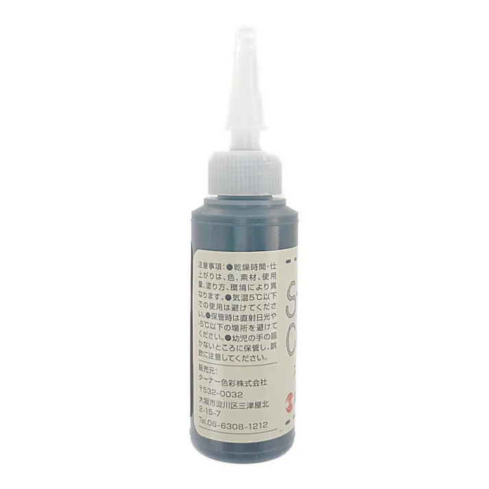 ターナー ステッチカラー 水性 くろ 20ml