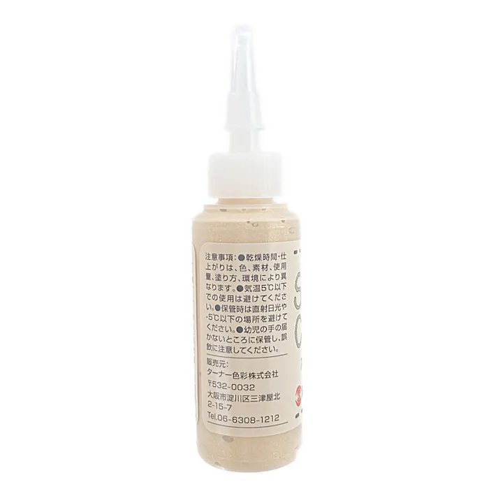 ターナー ステッチカラー 水性 きん 20ml