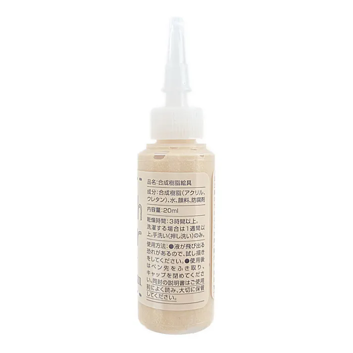 ターナー ステッチカラー 水性 きん 20ml